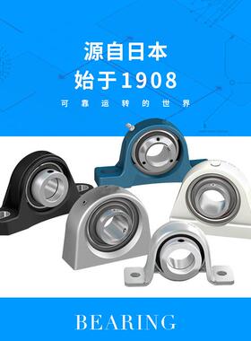 NTN外球面轴承UC215D1寸75*UKP1轴3尺0*77.外弧形球面8球承