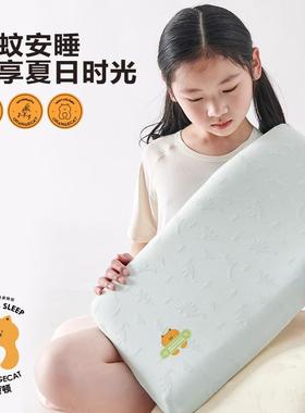 叮睡枕夏季防蚊YWN枕儿童专四用可安叮水洗护颈枕季通用款