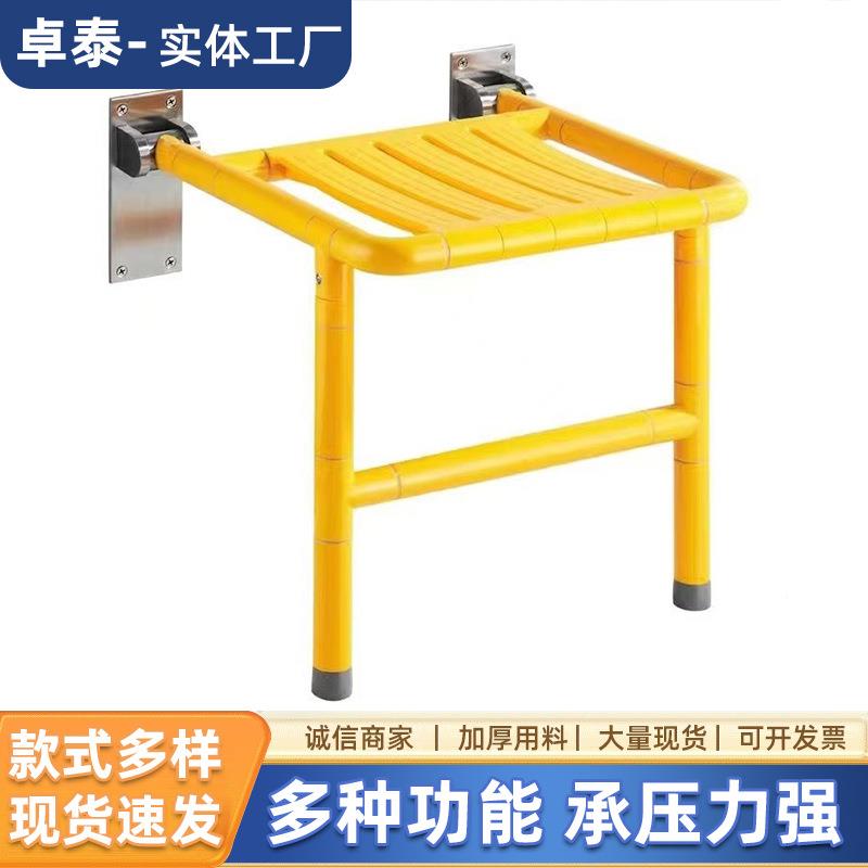浴室折叠凳墙老人力安洗澡凳壁凳椅卫生间扶手全多功能ENY助椅