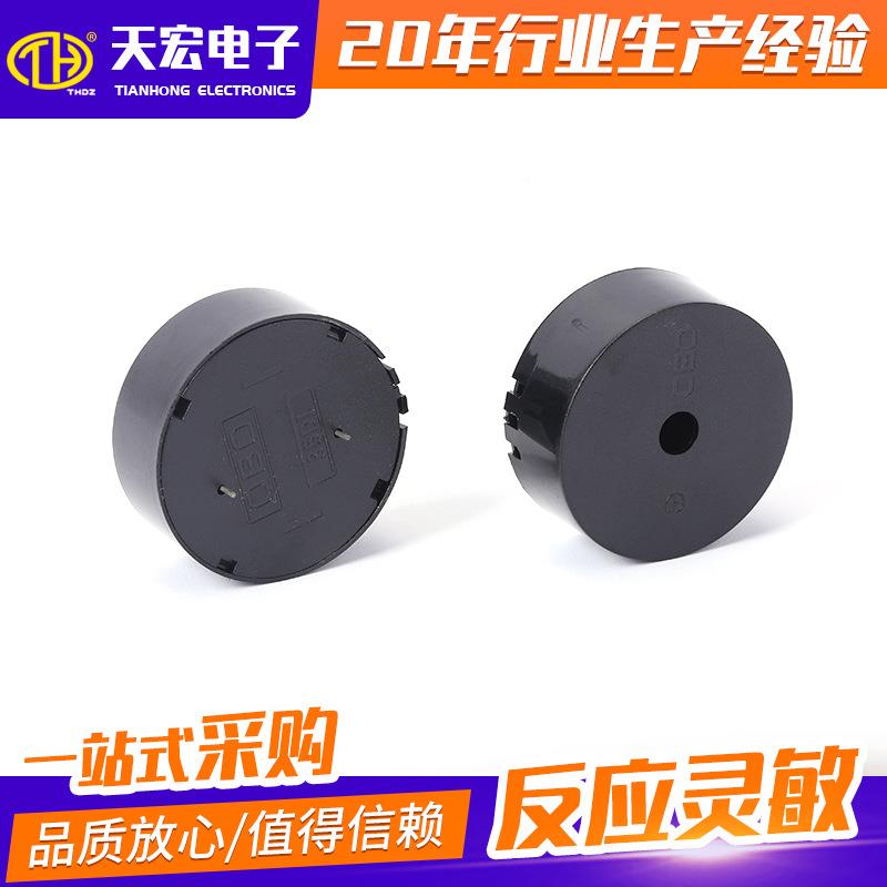 OB报O蜂鸣器35QKLD1P自动化警器蜂鸣器音频指示器警及报器蜂鸣器