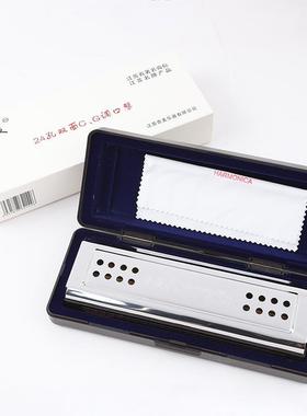 24孔双面调口入琴西洋奏双乐器儿童学生成人初学门演吹奏TYZ口琴