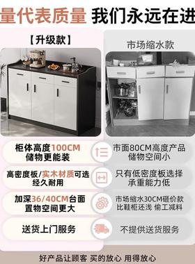 茶水餐边柜子储物柜客厅墙靠置物柜轻奢柜置物架B128EC7小收纳茶