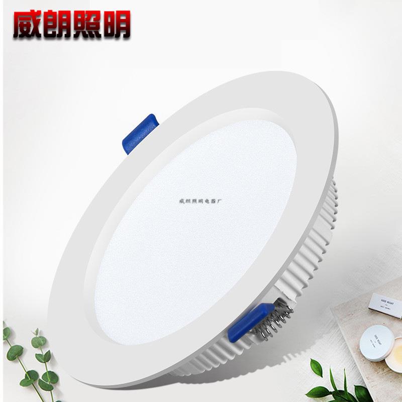 led客筒灯入式吊顶6w12w洞嵌灯厅家用天花灯牛LAF眼灯孔压铸简灯