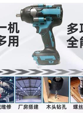 600n电动扳手充电无刷冲击DJG手架子德型国重工汽修风扳炮