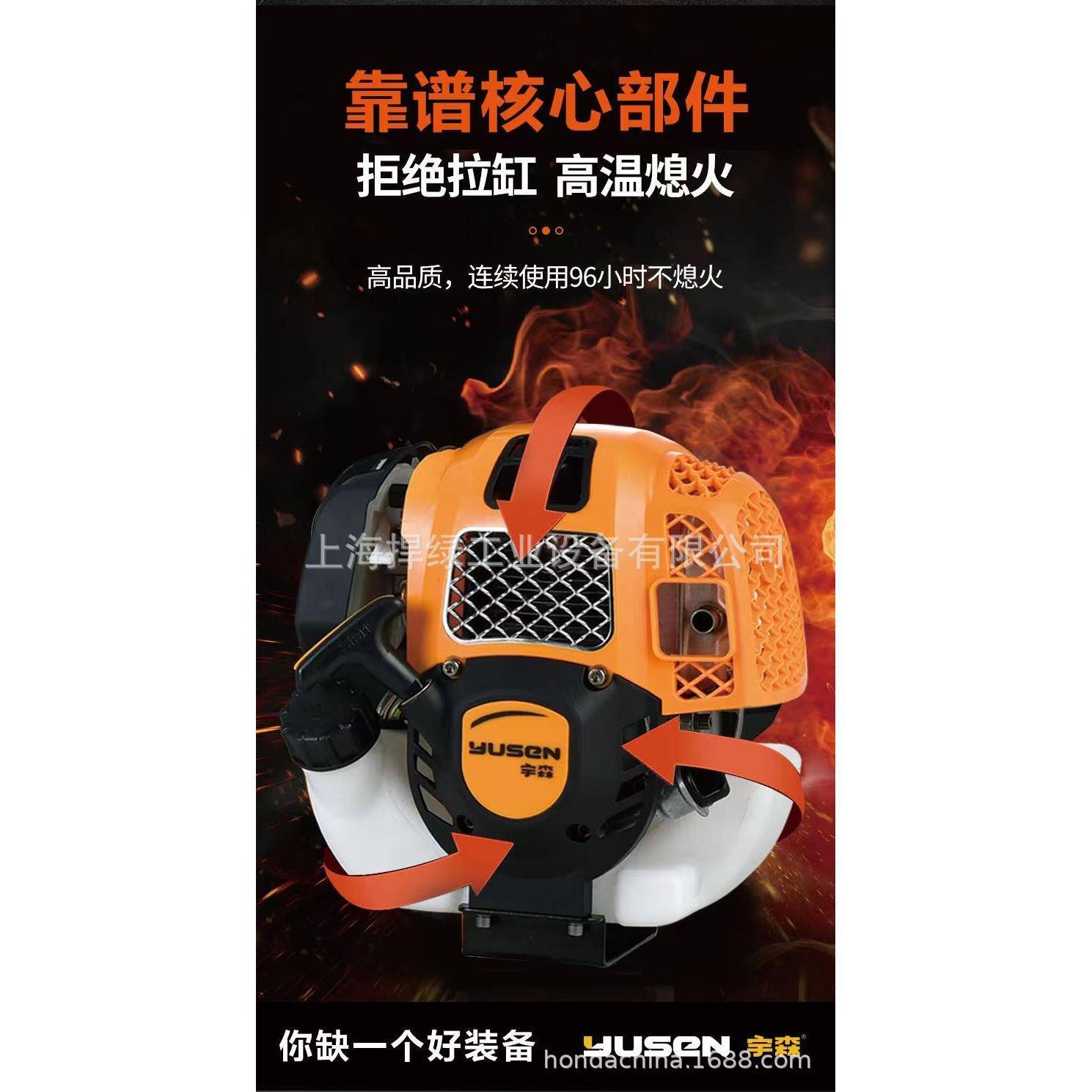 宇用森BG431四1冲AKZ程背负式开汽油割灌机农荒