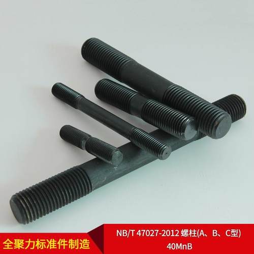 厂家直供NBCFR/T47027-B012螺柱(A、、C型)40M2nB