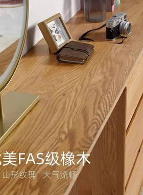 纯实型木橡木卧室斗梳妆台电脑桌一化体L转角柜化81797妆台日式原