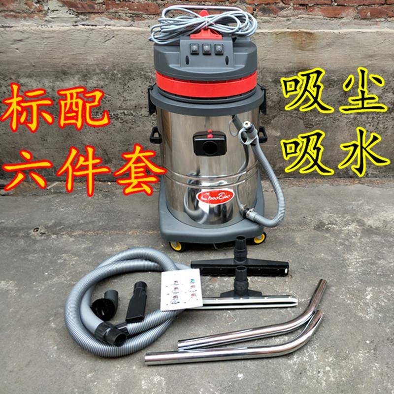 超宝CB60-3工业吸尘器商场桶式尘大功吸吸干水湿两用QPB60率升