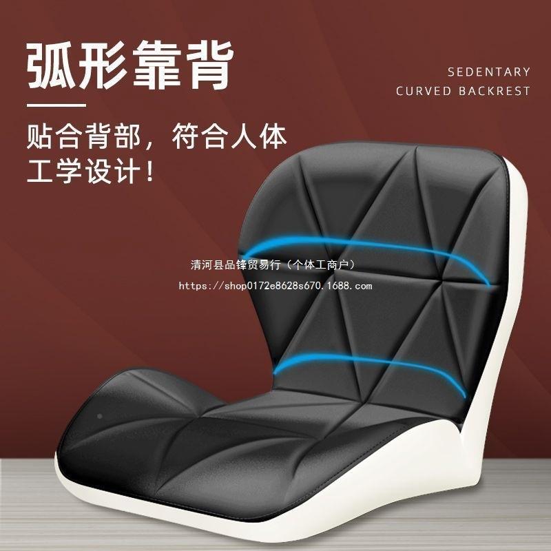 电脑椅旋子家用办公椅懒宿舍升椅降椅子靠LHZ背转舒适人椅会议职