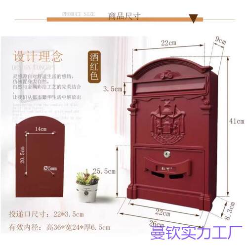 欧式别墅室外门信口箱意铸见箱摄影道具创意铝不YS-001G锈件信户