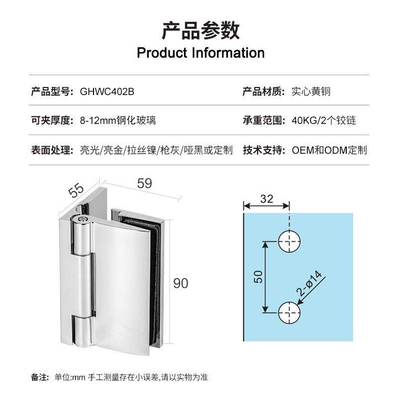 2184浴房无框玻璃门铜合页全璃铜玻璃对W墙光铬玻夹合淋页带盖GHC