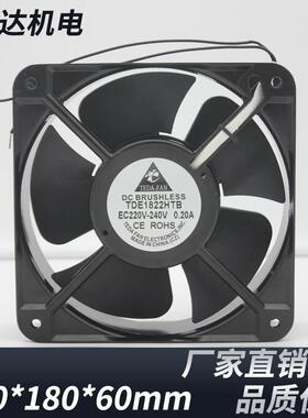 18060散交热风v工业VSZ1224v48v220v直扇流流轴流风机机柜防水风