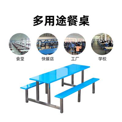 人位8不锈钢餐桌椅员食堂学工Hfd-0221折叠4人6人不锈钢连体餐校