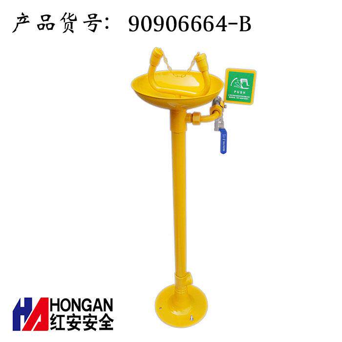 洗眼器/不钢+BS立式A洗眼/90906LGB锈621型/器红安安全洗眼器