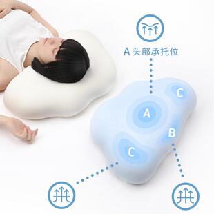 新记忆棉枕款头夏季爽透气凉酒店家用感云朵枕记忆枕零压力云护颈