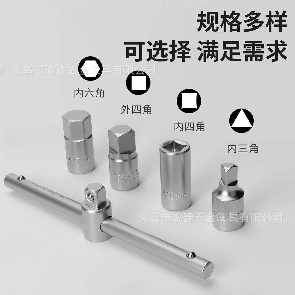 汽底车螺丝82放油套筒扳放手机油换油拆油拆卸汽壳修维修工具,玩具/童车/益智/积木/模型,垂直悬浮玩具,淘宝优惠券,粉丝福利购,淘宝优惠卷