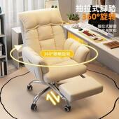 电椅子舒服坐家用懒人沙发椅靠012A背可躺卧播室电竞久直脑椅舒适