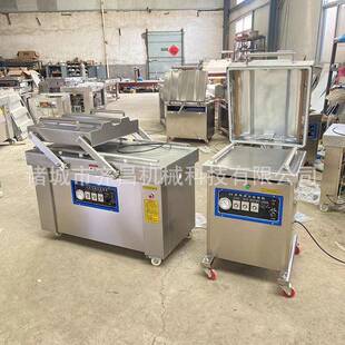 双室空装机爪杏干葡萄包干大枣真新EXX款升级乡巴佬鸡猪蹄真空包