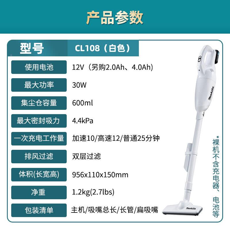 YTK原无装牧田Makit吸a线手持吸尘器充电式大力家用吸小型CL108尘