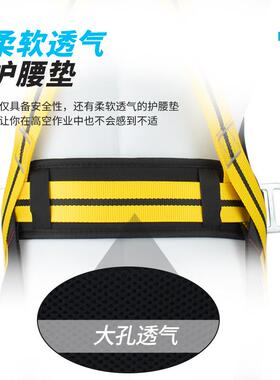 山都带澳国标欧式全身点式5高空作业坠安UTQ全建筑施工保险防落攀