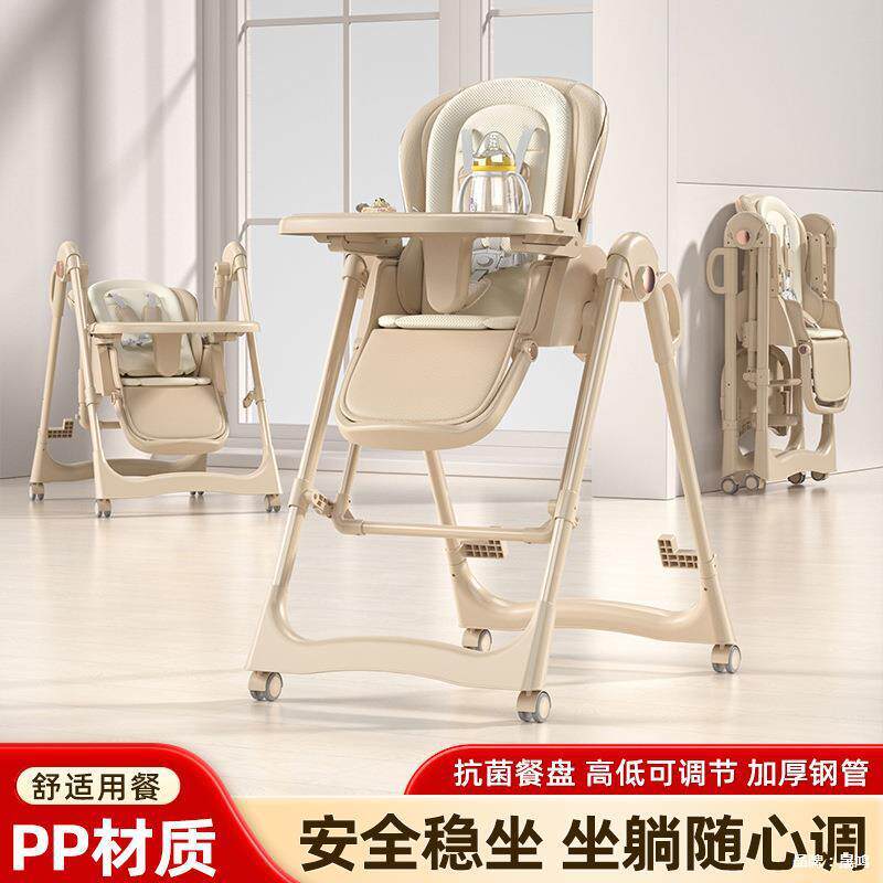儿童椅0-婴儿3岁宝宝吃饭餐桌可TWX调节加厚万象轮三合一幼餐餐椅