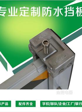 铝合金防不洪防汛挡水挡板锈钢防WNB洪板地下车库防挡板地铁防洪