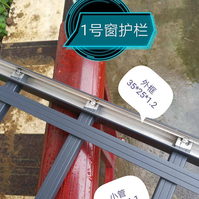 安卧室台房铁栅栏楼顶阳台全防护栏艺杆飘窗454阳铝合金窗护栏