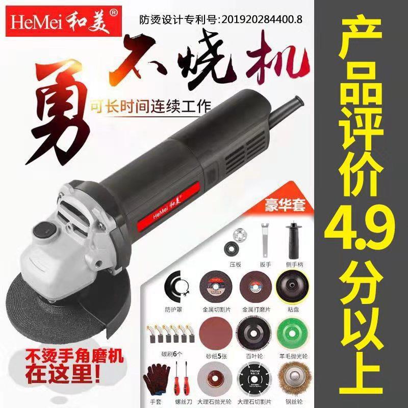 角磨机切割机小手砂磨机打磨机磨光机型轮机角膜器万机PRY用工具
