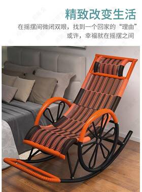 藤成摇椅躺椅摇摇椅15716遥逍椅老人椅懒人椅逍人休闲阳台午睡椅