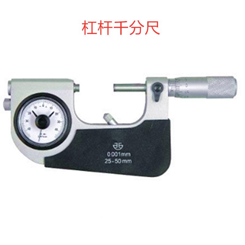 青量0-25MM/2-50M5M-5-75MMX0.001DEW非标销售外径千分尺