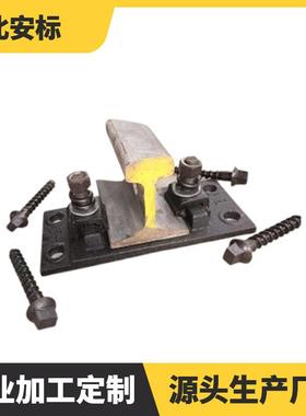 6k0g18366B型分木枕K型扣式件铁路K型开垫板.