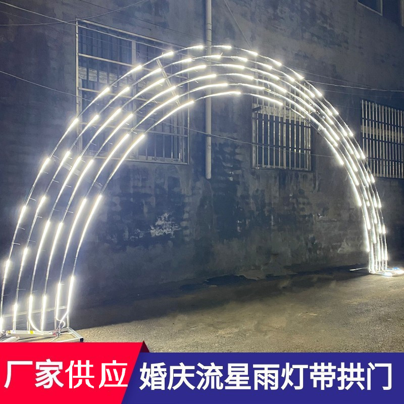 婚礼铁艺流星雨拱门流水灯