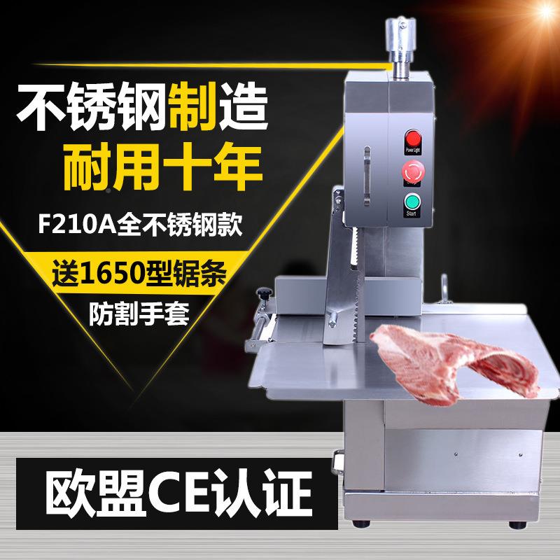 锯机商YYS用割据猪脚牛排骨头冻肉全型自动大小骨台式家用动切电