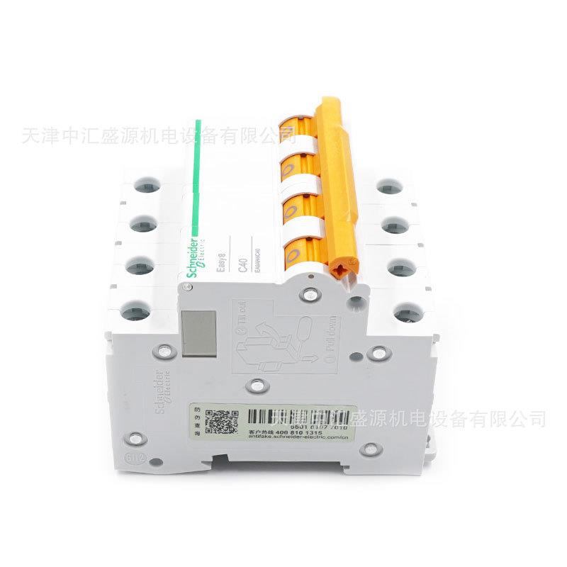 A9AN4C40NEAA9AE小型断路器SBQ4PC40微断空开电闸安全防漏电