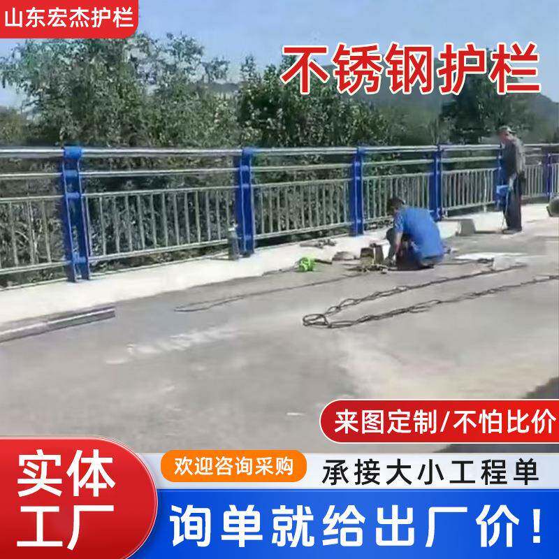 不钢护栏304立栏Q235桥梁防撞护杆61366栏人行道不柱锈钢复锈合管