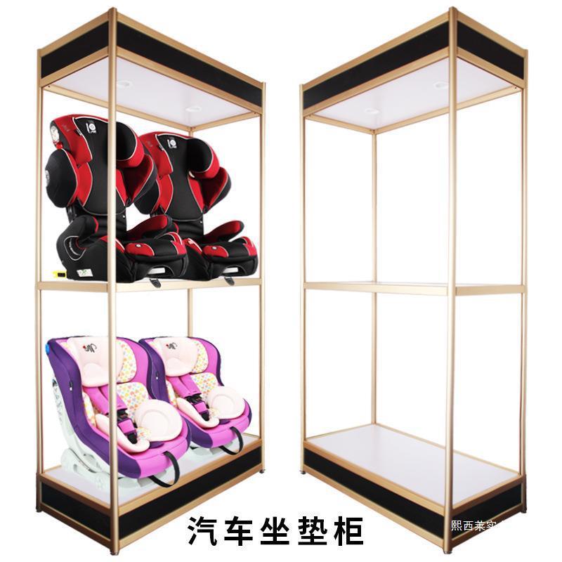汽店装饰展示柜放座垫型垫坐车垫脚座套BIG模太阳膜货架展架其他