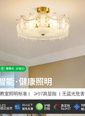 观园卧室灯le23674d吸顶灯法房式大轻奢水晶灯具现简约主卧间灯41