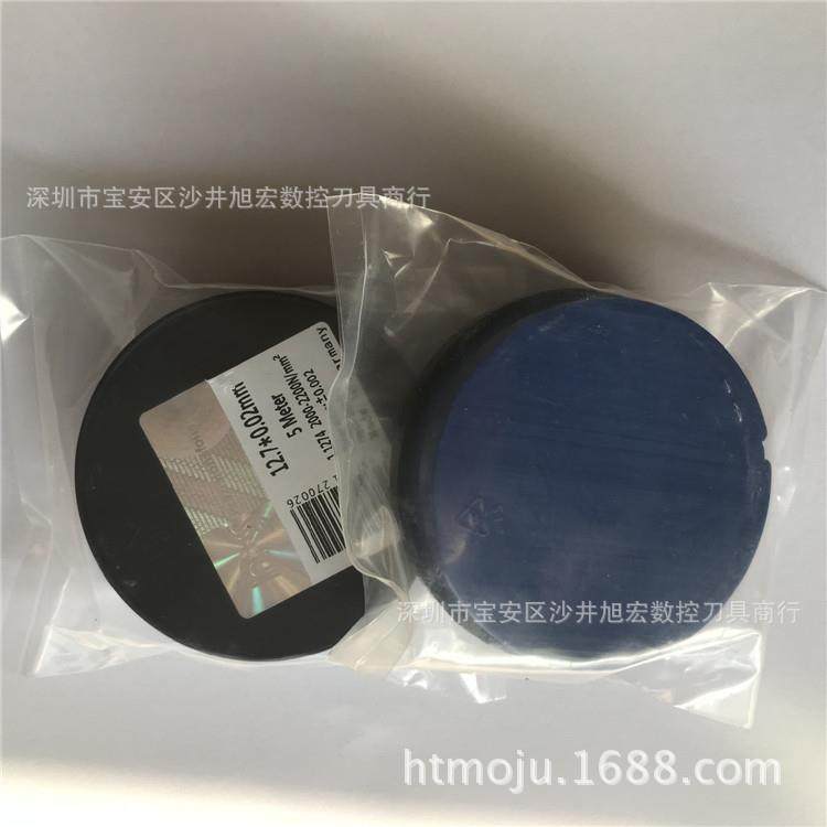 h+s模具0间片/模23262具隙垫片/不锈钢垫片0.02/0.03/0.04./0.05/