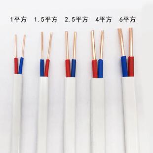 永通中策BVVB护套线1851/1.5/2.54/6//1芯0平方23芯工程家装用电
