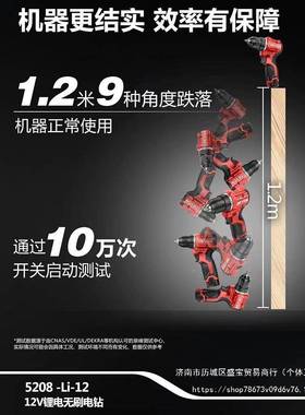 大有52708无刷手电手WEQ钻509冲击2钻充电多能57功6起子机电动锂