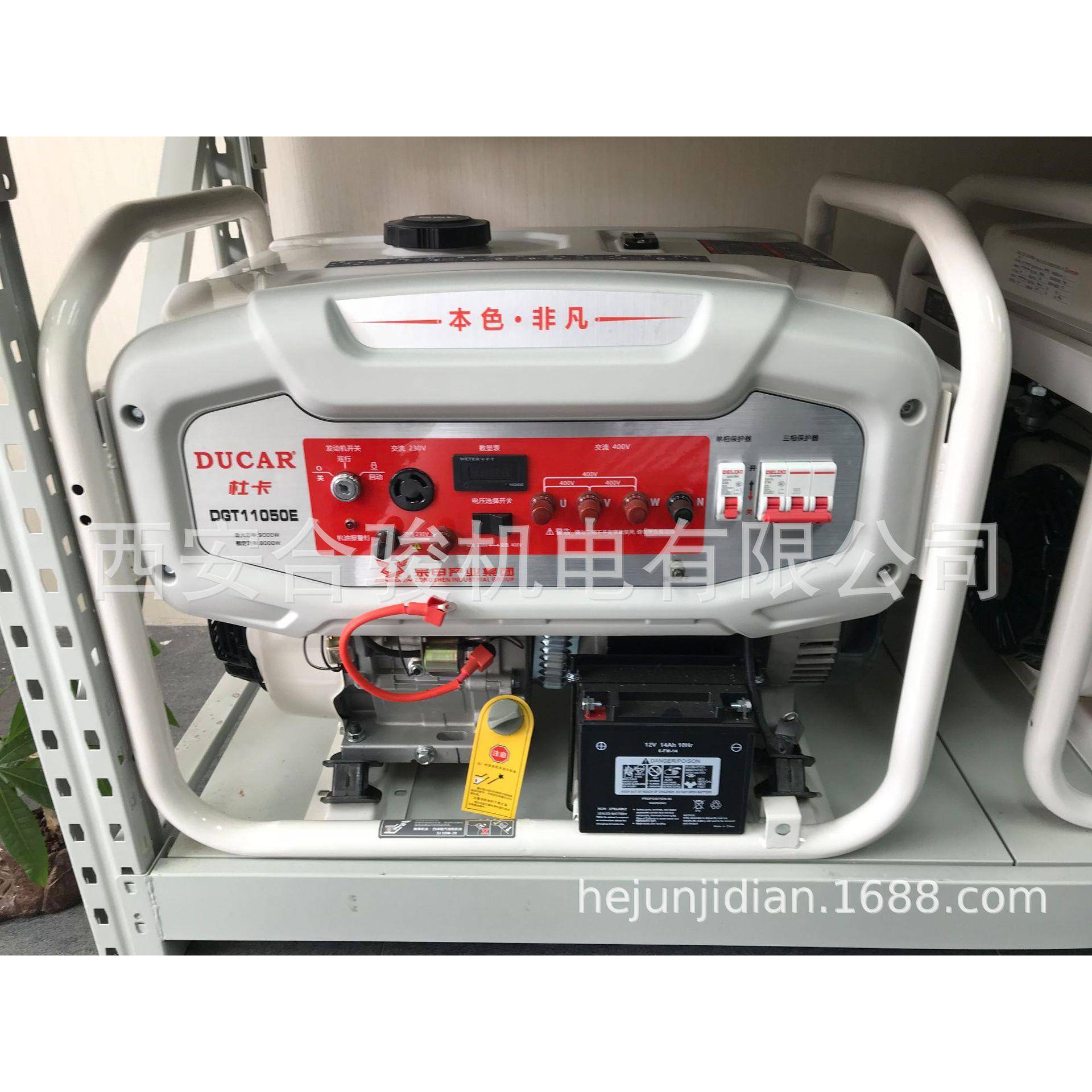 大江杜卡DG7750汽油V发电PPZ机5W220移动K便携式电机发家用发电机