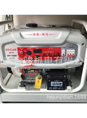 大江杜卡DG7750汽油V发电PPZ机5W220移动K便携式电机发家用发电机