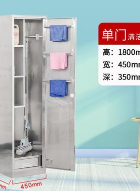 不锈钢清洁柜阳学台拖把扫柜工具收储纳柜JD-QJG84校保洁柜防锈物