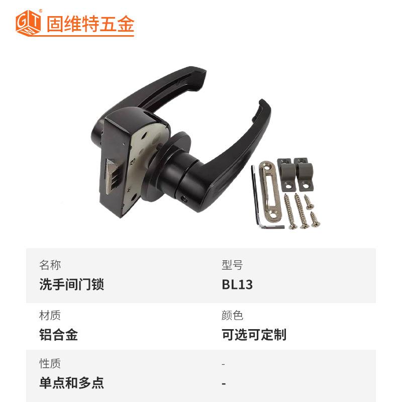 执手门锁通用BL13浴型酒店卫生静音门锁室内间卧门执手锁室室厕所