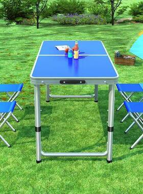 折叠子桌折子叠户外式桌地推夜市地摊开工桌桌73102子折叠桌椅便