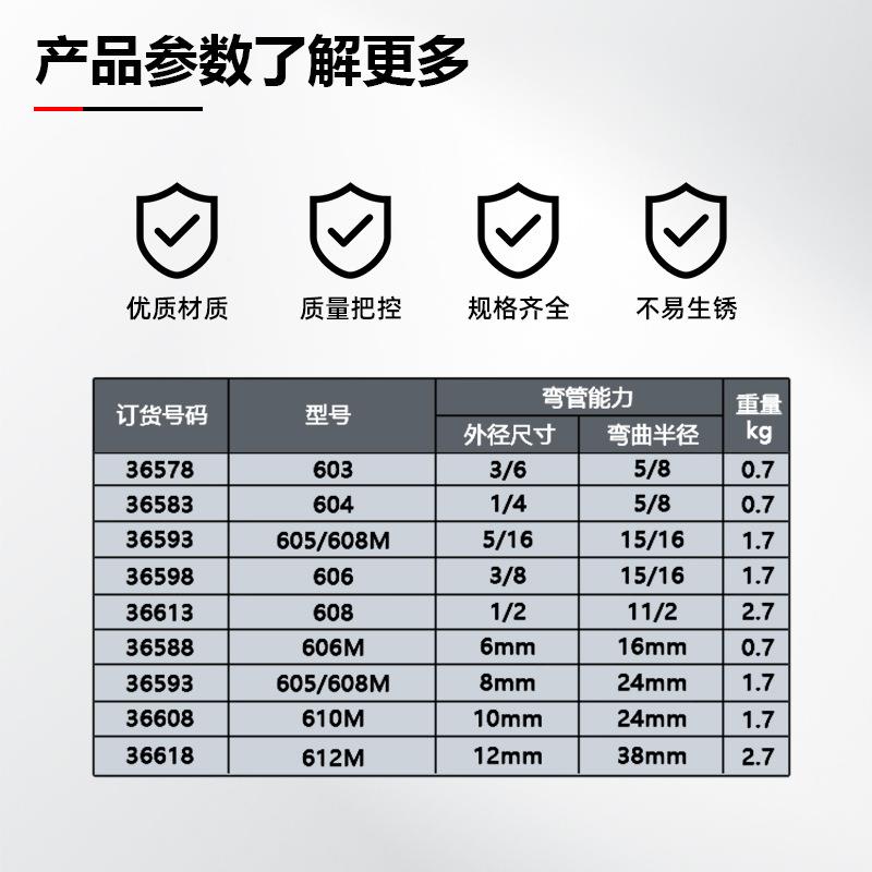 里手动弯管器600型铜管奇镀铝锌钢管仪表不锈钢管管折87871弯工具