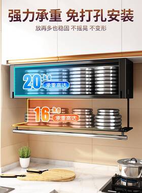 WBZ厨房吊柜下物置架免孔壁挂式橱柜F76879T7下7方下拉式壁柜墙挂