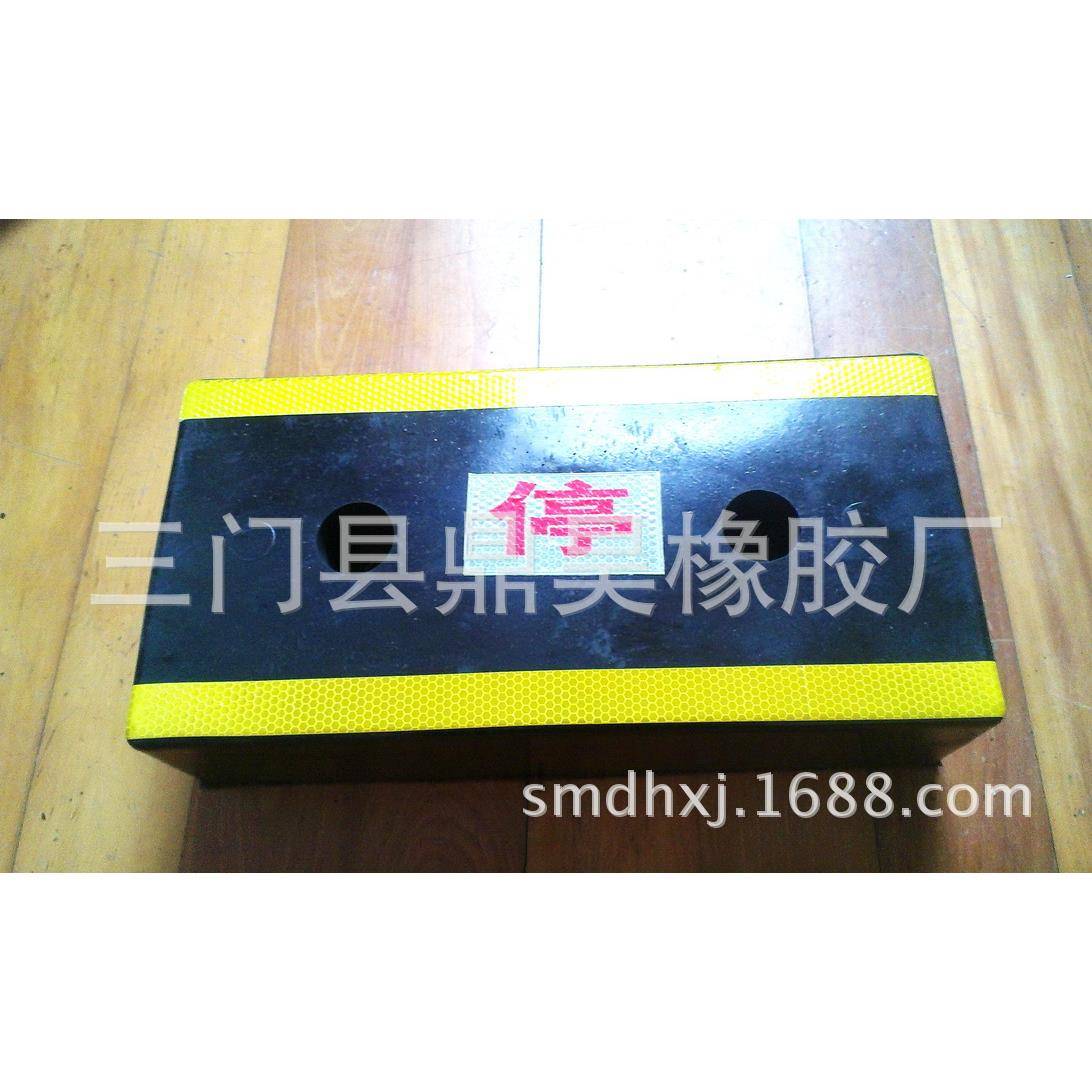 防HKL撞块防撞垫片防撞条台库防撞胶码头仓橡胶护舷车门防撞缓货