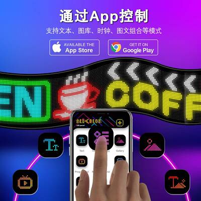 彩LED柔性显示头屏随贴门ODS招牌L全ED防水免装广告软屏高亮安度