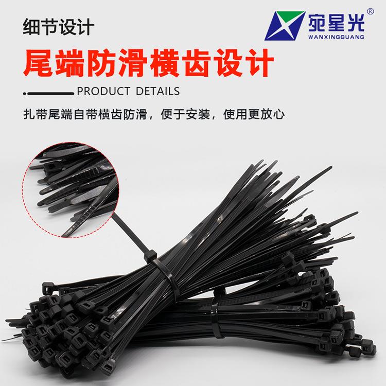 8X4505OXD5.0mm150条/k包1件0KG116.5元/g约17包厂家直销尼龙扎带